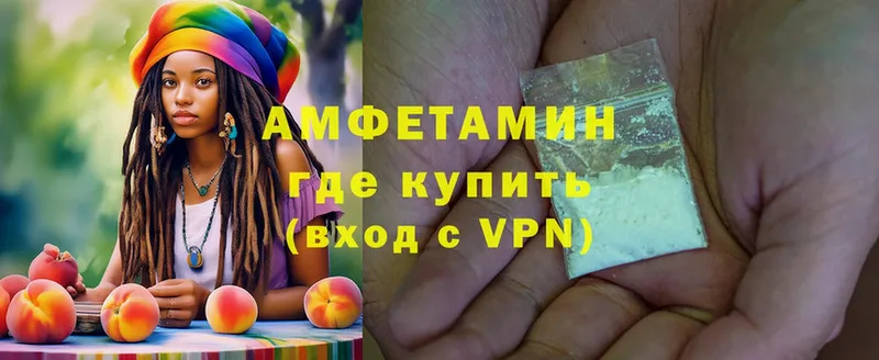 Amphetamine Розовый  маркетплейс какой сайт  Великие Луки 