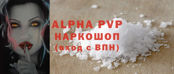 MDMA Premium VHQ Богородск