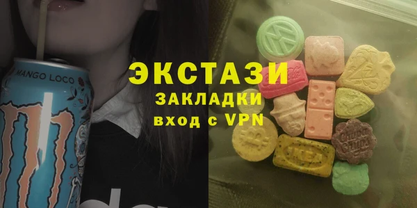 MDMA Premium VHQ Богородск