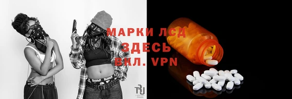 MDMA Premium VHQ Богданович