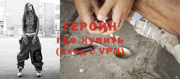 MDMA Premium VHQ Богородск