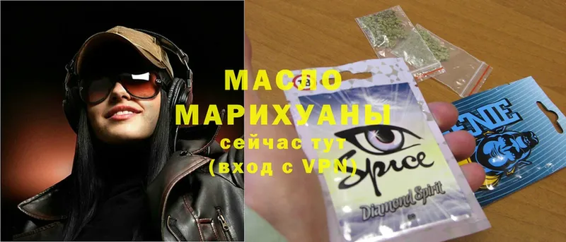 ТГК Wax  Великие Луки 